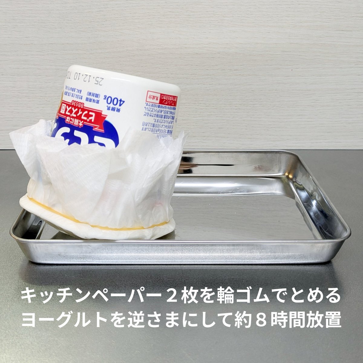 NEKOM0FU's tweet photo. 『ココナッツサブレ＆ヨーグルト』
一晩寝かせるとチーズケーキになる説

Xで流行っていたので試してみたよ！
続きは明日投稿します😊
#手作りおやつ https://t.co/9wOw4RfkGY