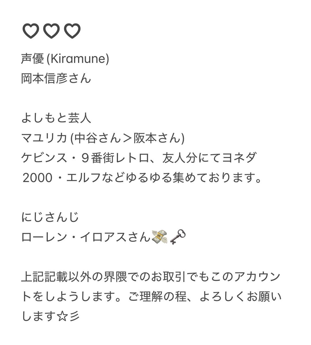 ミニマム剛田@取引垢 tweet media