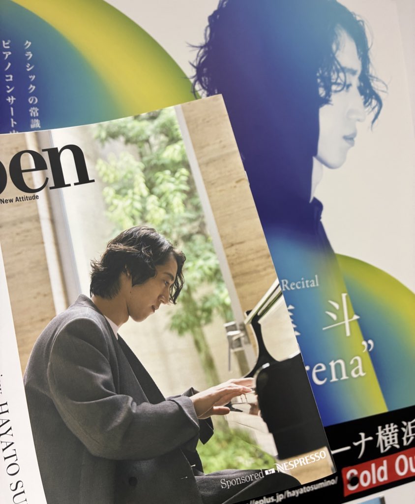 角野隼斗 かてぃん STAFF (@880hz_staff) / Posts / X