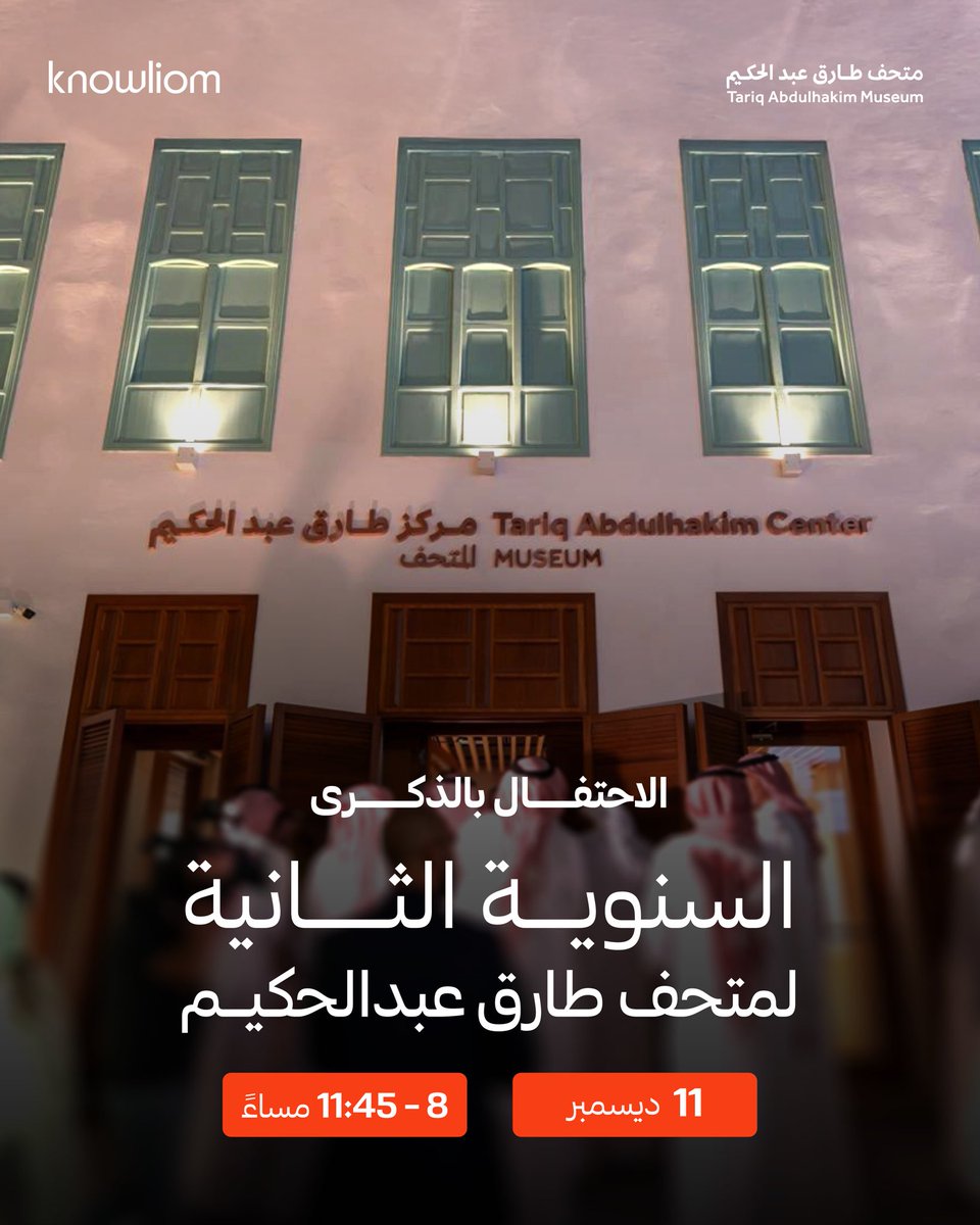 knowliom | نوليوم tweet media