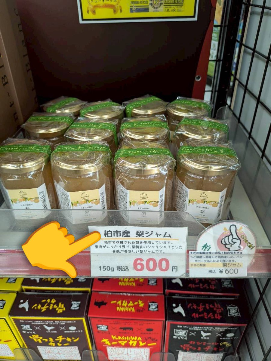 12/12 マルハンメガシティ柏 🌲月ゾロ目 🌲➁のつく日🔥 🌲ユビトマ