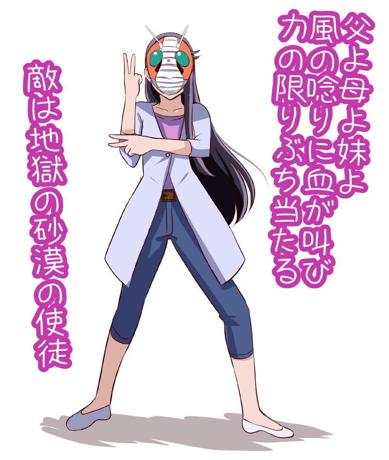 ライダーになりたい