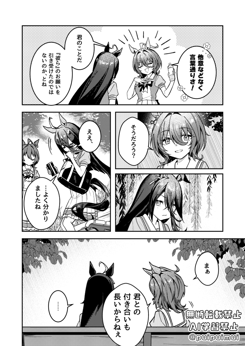 サンプル(2/3) 