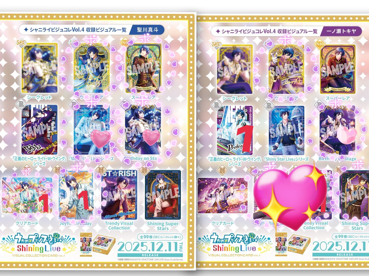 うさこ⭐️@取引垢 tweet media