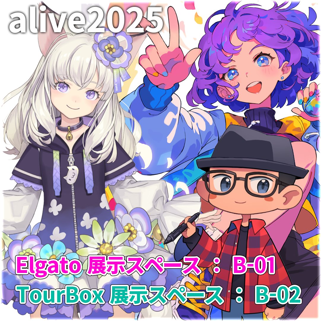📢おしらせ
明日の『alive2025』は
企業ブースもチェックしていただけると嬉しいです

Elgato様：YuNoちゃんVモデル＆Live2Dで使えるStreamDeck操作

TourBox様：C106で制作した「さいとうなおき」さんのLive2Dデータ＆ののん。プリセットを使用したTourBox操作

ぜひ よろしくお願いします！
#Live2D