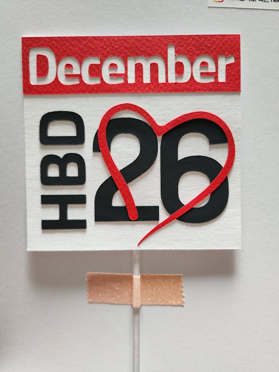 동방신기 기념일 토퍼🎈
아이돌 토퍼 찾다가 창민 매니악 토퍼 제작한 적 있는 곳에 주문했는데 사장님이 트리플S셨다. 제일 친한 친구가 창민 최애인 카시오페아라며 서비스도 왕창 주심😢