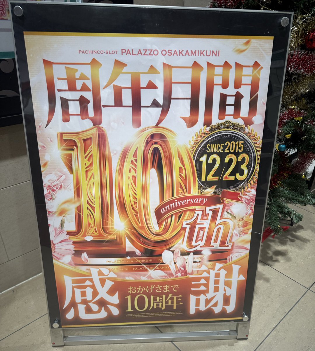 実戦終了してます！ 後半は北斗からの吉宗へ 天国もBIGもとてたけど1G