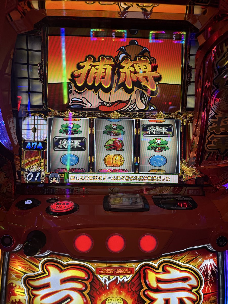 ぴえんちゃん【がんばるぴえんちゃんのパチンコ日記