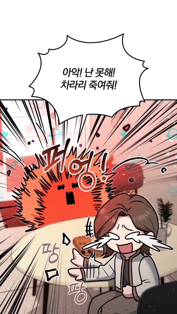 📢드디어 돌아왔다!
<피어스 마이 하트> 외전 오픈💗

남사친에게 '자기야' 라니...
🔗naver.me/5b0uEnoc
ㄴ 이벤트도 놓치지 마세요!

 #네이버시리즈 #소꿉친구 #수너름 #웹툰추천 #마루더레드