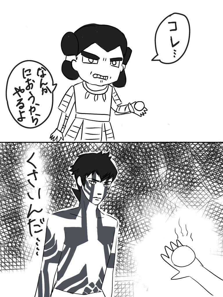 今年クリアしたゲームその2
真女神転生ノクターン
しょっぱな1番だるいルシファーエンドでラスボスとてもキツかったです😇