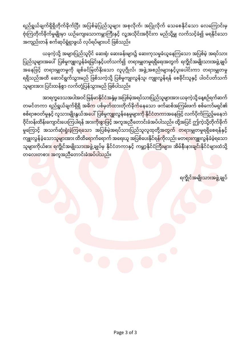 Operation 1027-3BHA tweet media