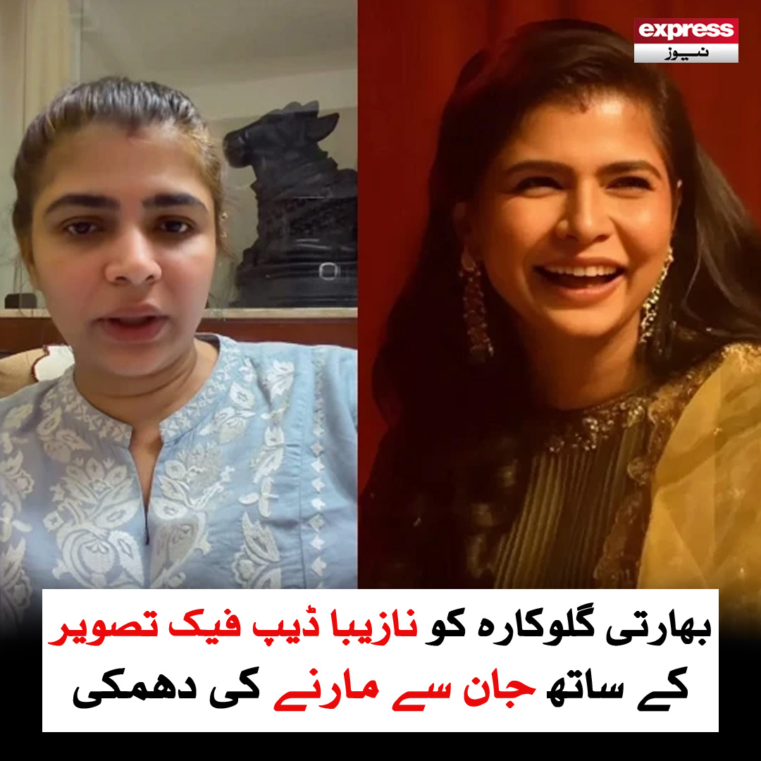 ExpressNewsPK's tweet image. ڈیپ فیک اور اے آئی کے بڑھتے استعمال سے خواتین کو مزید خطرات لاحق ہو سکتے ہیں

مزید پڑھیے: express.pk/story/2790928/…

#DeepFake #Harrasment #ExpressNews