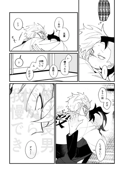 (2/2) 