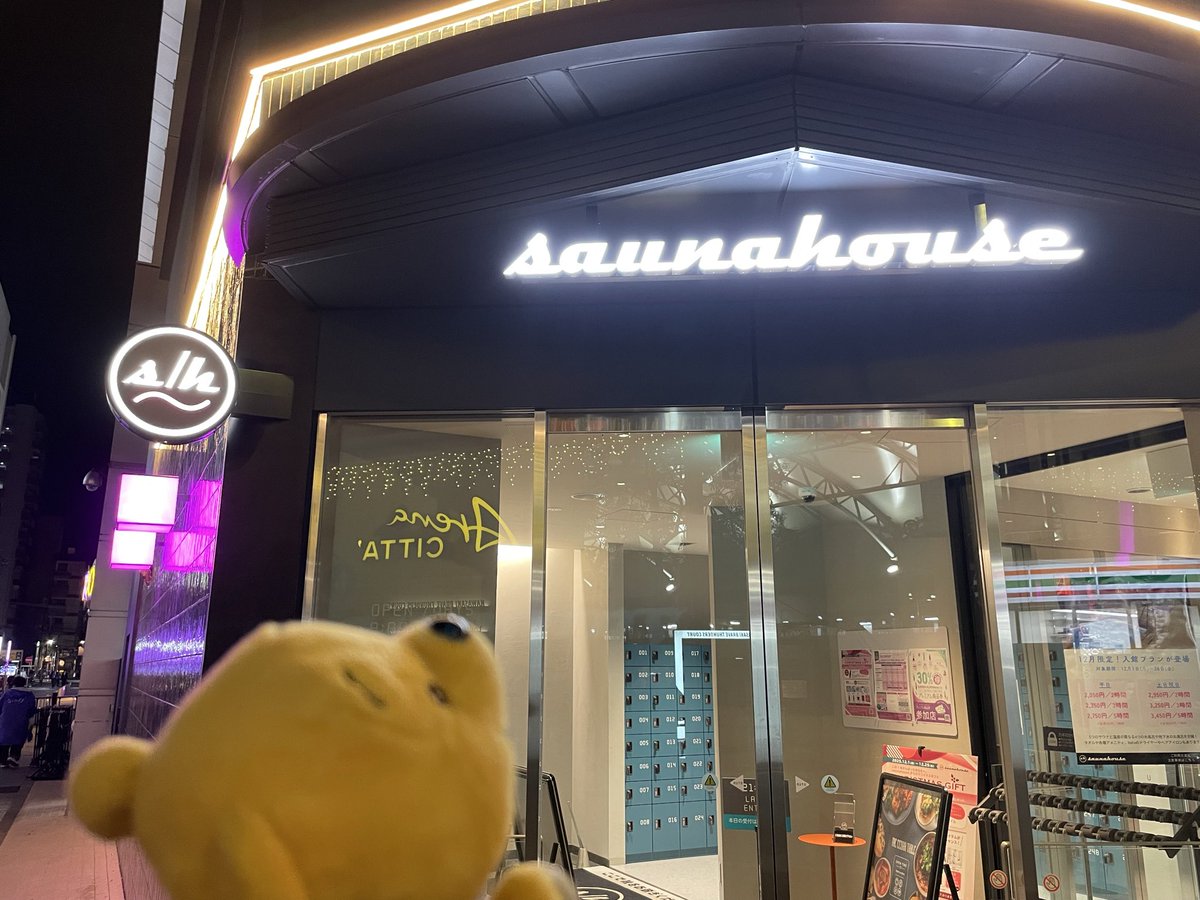 さとやん (@sato2637) / Posts / X