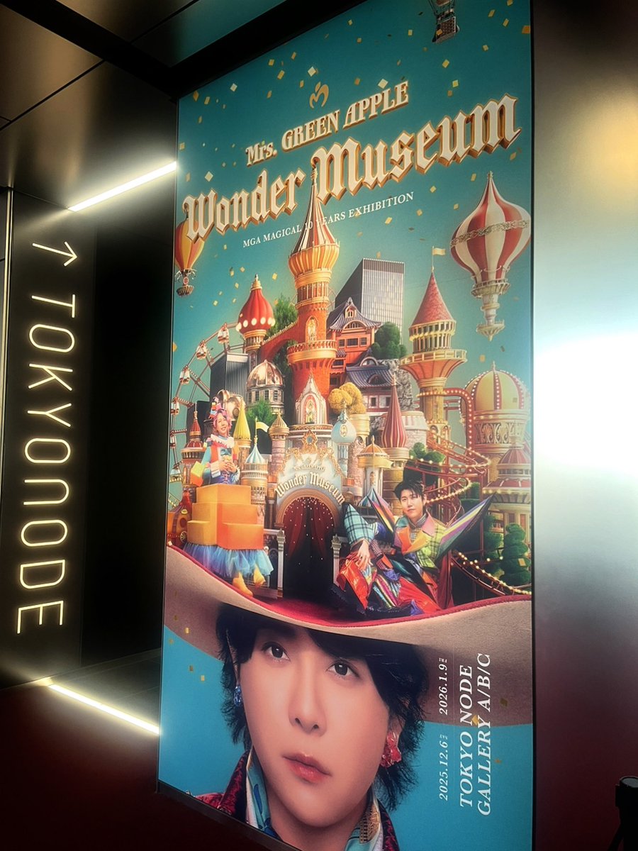 あめ (@mrsgreencandy78) / Posts / X