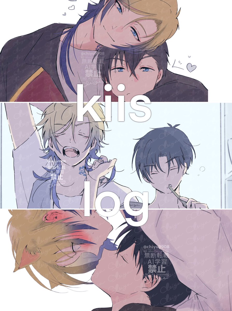 わー😭まとめ嬉しいです…