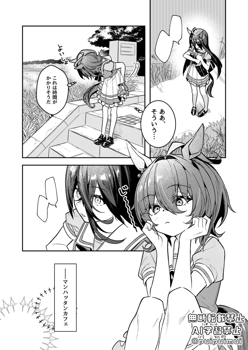 サンプル(2/3) 