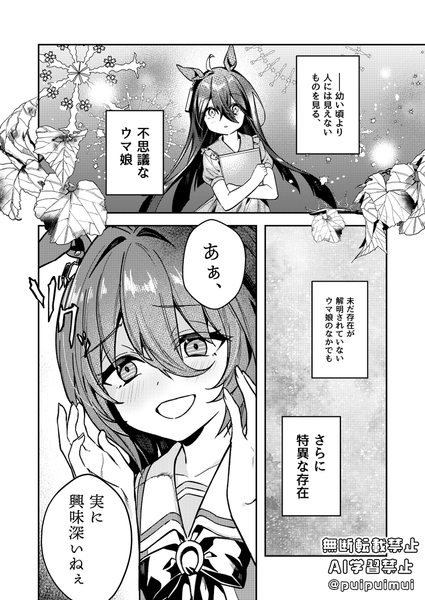 サンプル(2/3) 