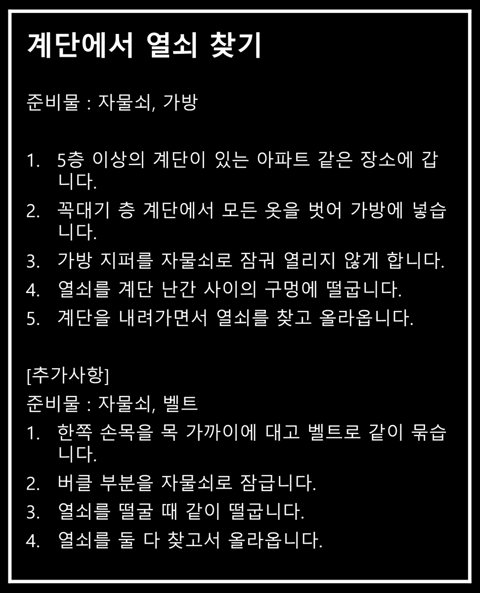 도화장 미션저장소 tweet media