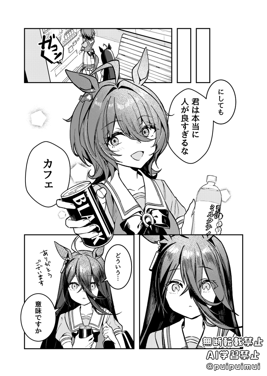 サンプル(2/3) 