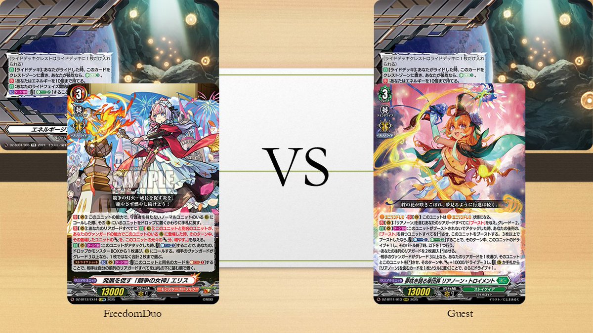 FORMGIVARE BJORQUIST ロールストランド　ドイツ KARIN