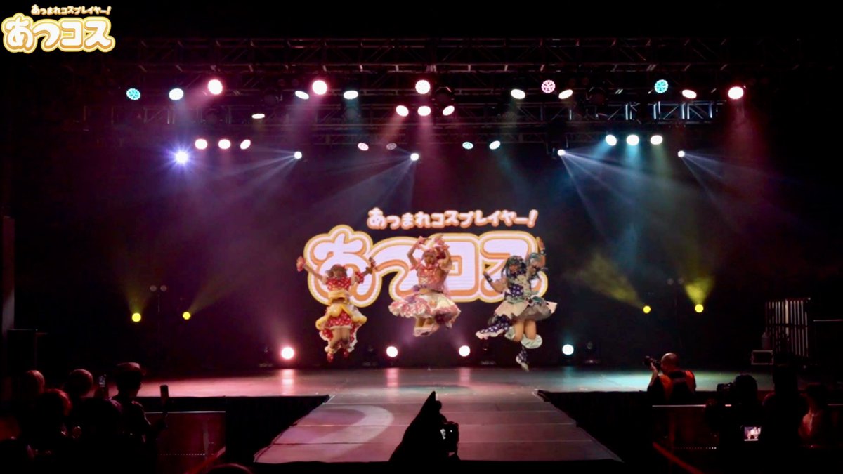 atsucos00's tweet photo. ＼✨YouTubeチャンネル更新✨／

＜アフターパーチィステージ＞
コスパフォ

HIDURU
@hiduru_kocho_
https://t.co/jkOWV641rx

London Back
@ron_miru
https://t.co/NNaB1I2BTU

ナタコエコロジー
@itinigo_1205
https://t.co/dtsED2gcqj

#あつコス
#あつコス05
#コスミート
#金ペテ https://t.co/C2V4hgJue1