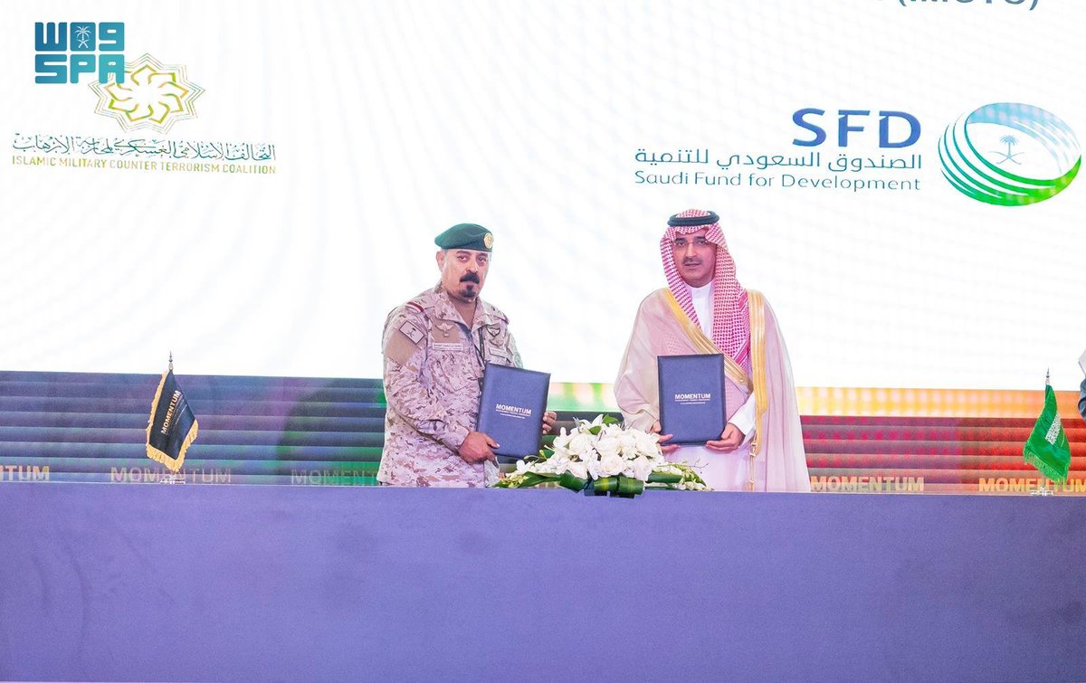 SPAregions's tweet photo. "التحالف الإسلامي" يوقّع مذكرة تعاون مع الصندوق السعودي للتنمية.
https://t.co/Kxzxhcr18k
#واس https://t.co/nBJOEN6FzA