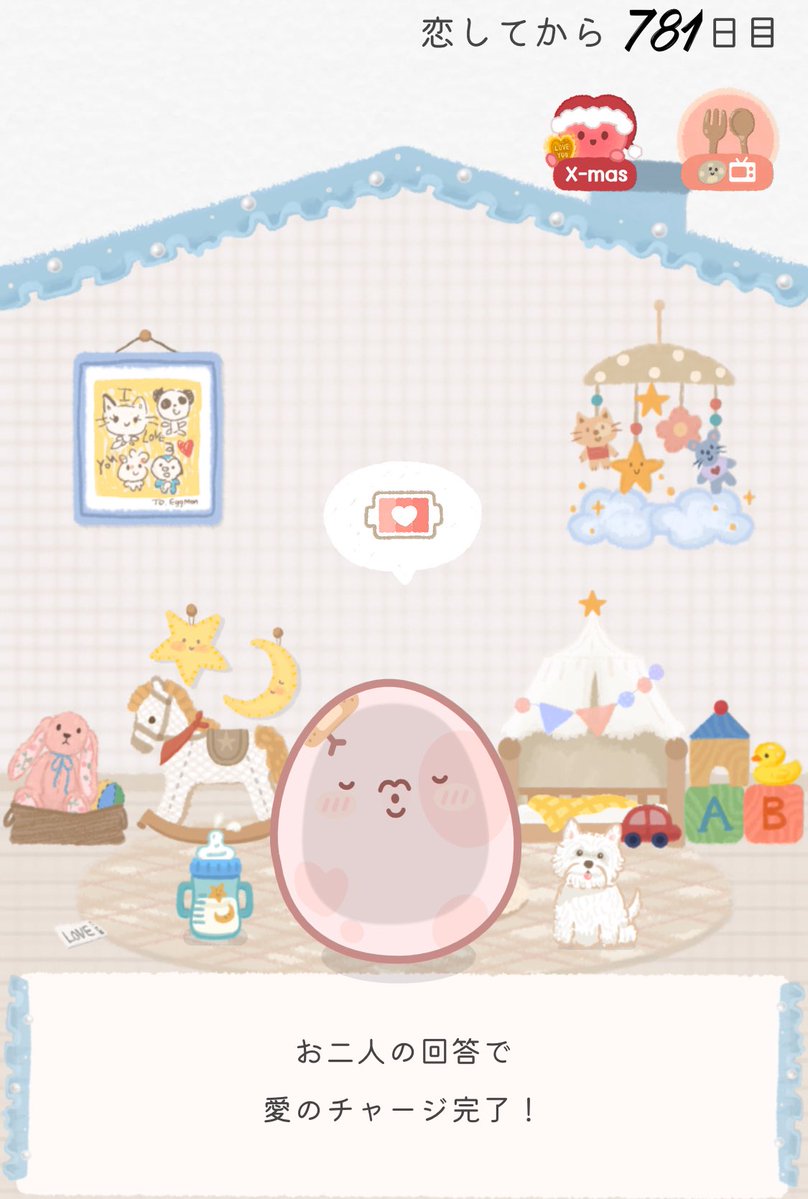 ゆん🅿︎@シンママ (@17mAmA_j) / Posts / X