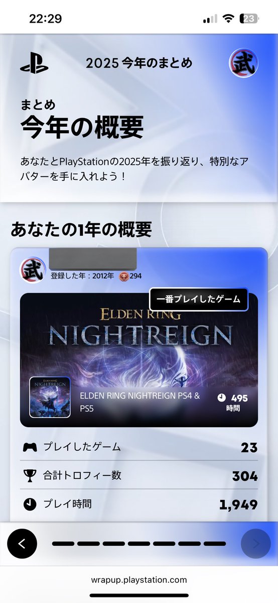 partial_love's tweet photo. 2025年ゲームを振り返る
ナイトレインが出てからというものの、出撃がやめられず、一年中やっていた
でも合間に色々他のゲームもできて、いずれも積みゲーにならずに消化し切ることができました！��れも面白く、豊作な一年だったなぁ
そして年間プレイ時間3000、今年もならず…これが歳か、 https://t.co/rHtj2HSNRs