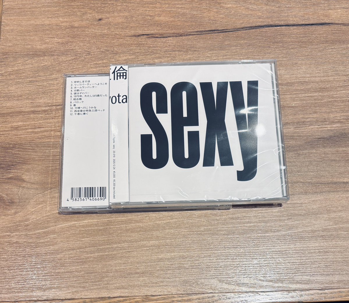 ふと、こんな個人的なことを一人で動いてやってるぼくは頭がおかしい気