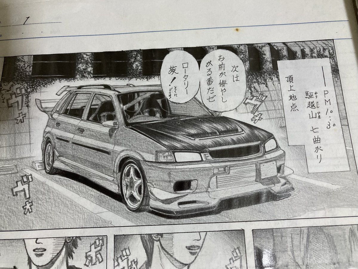 凄まじい画力ですね…🫢