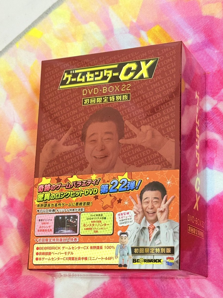 久しぶりにDVDBOX買う #gccxbox22
