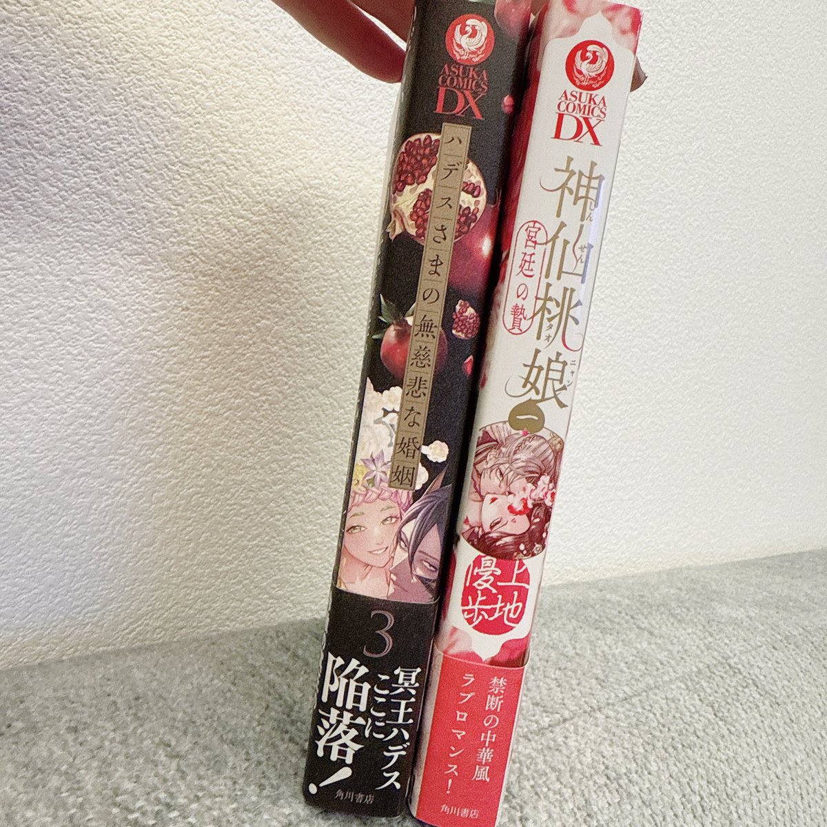 上地優歩🍑神仙桃娘 宮廷の贄 (@U_Yuho) / Posts / X