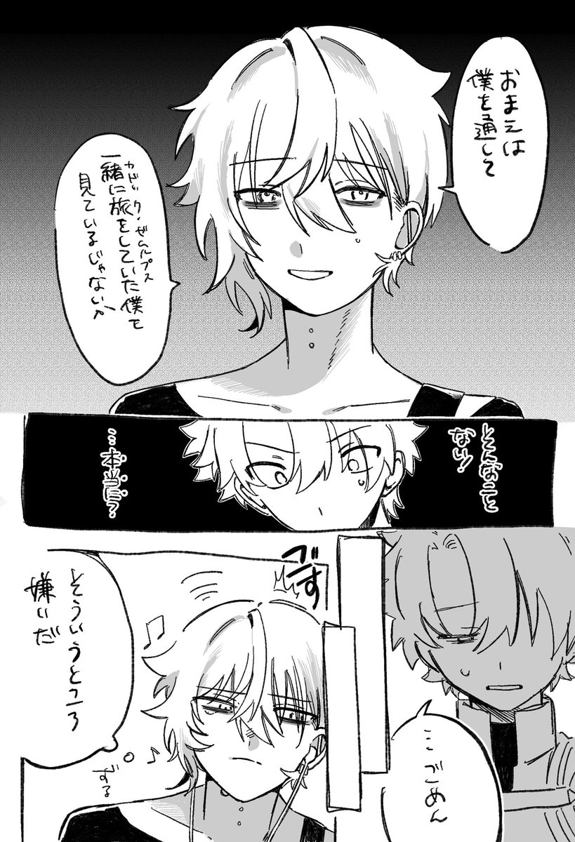 ぽむぽっぽ@C107_1日目(火)西1ふ52a (@pompoppo) / Posts / X