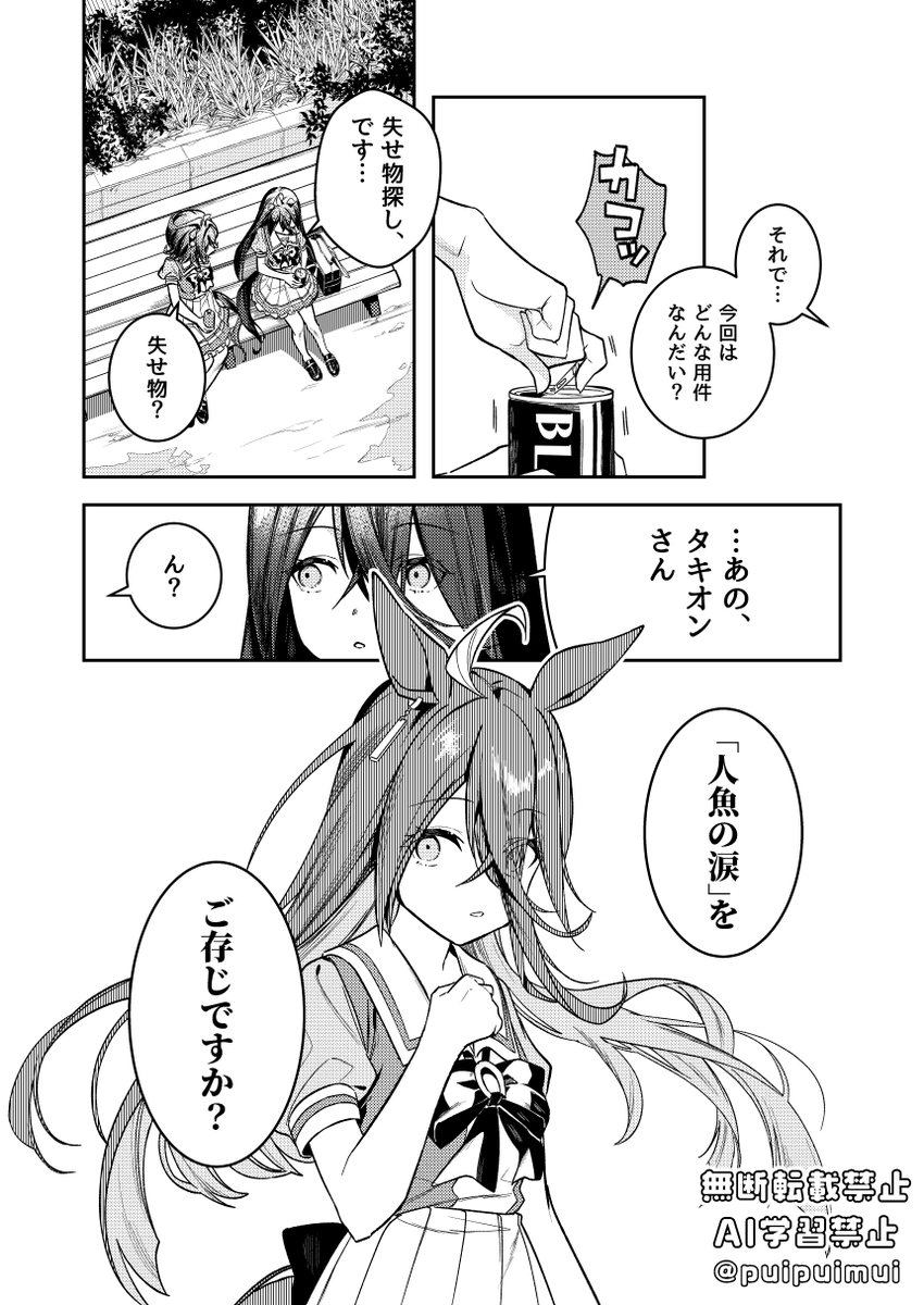 サンプル(3/3) 