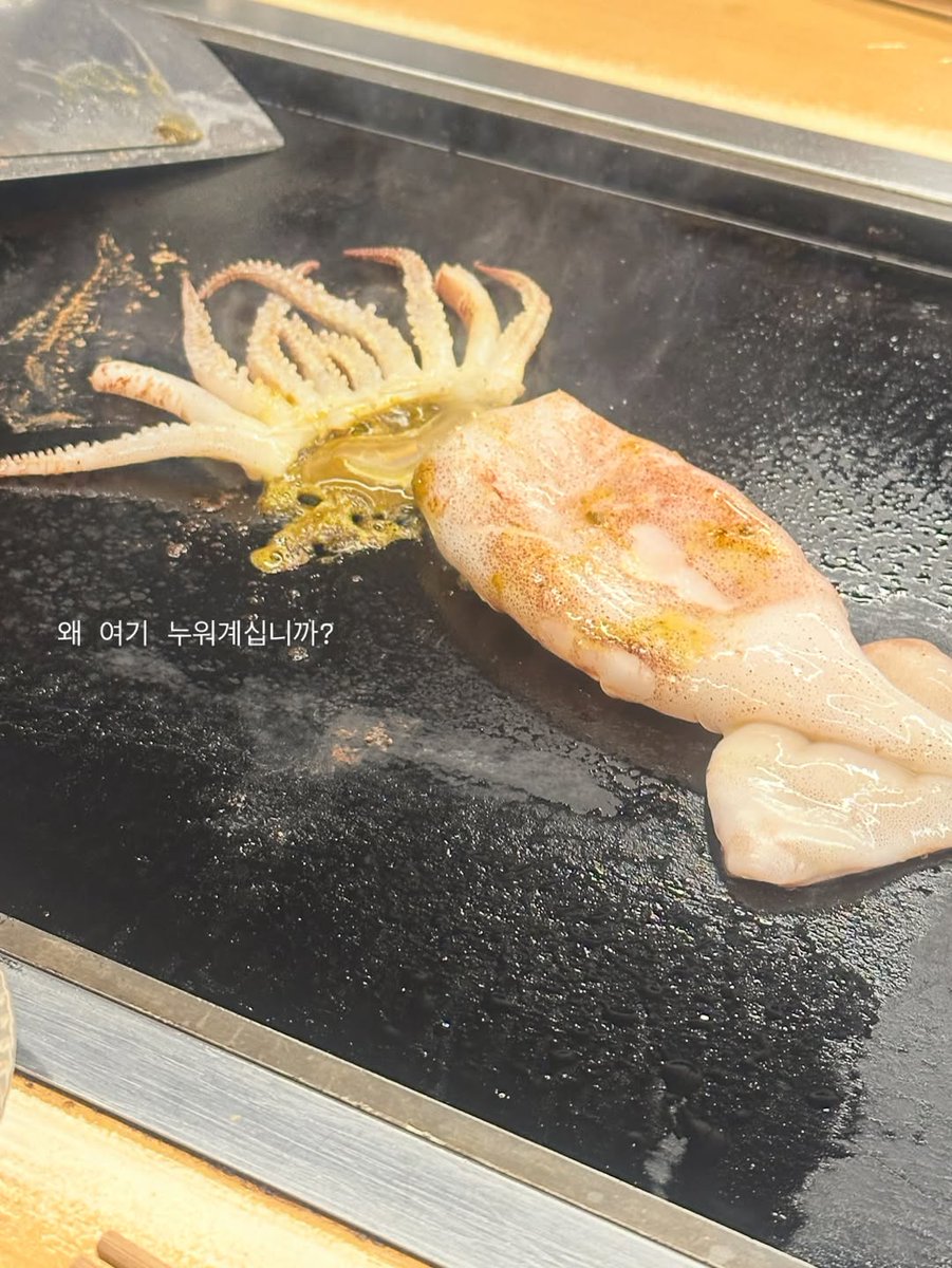 NICESTAGRAM's tweet image. [111225] — e.heomer ☆ ig update !

"TOKYO
I was happy"

[+]
#EUNICE #유니스