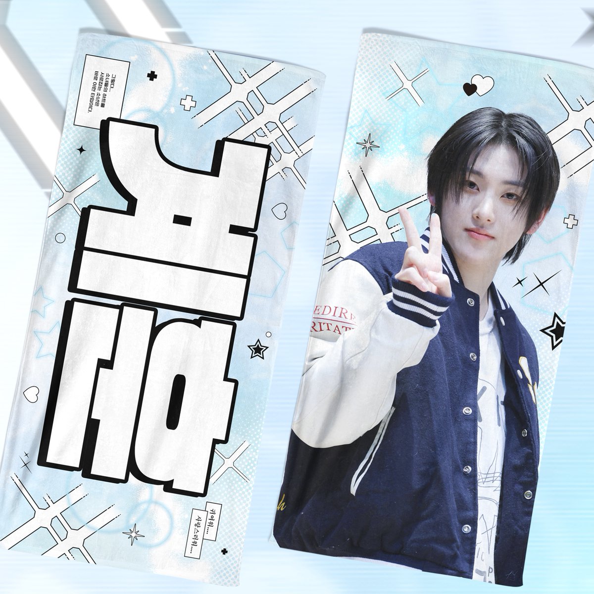 CHEERING KIT for KICKFLIP KYEHOON
  ⓒ awoo   

✮ 판매기간 : ~12/26 23:00
✮ 팬콘서트 전 택배 발송 예정/현장수령 가능

witchform.com/deposit_form.p…
✮ G.O -> DM

RT 추첨 3분에게 슬로건 우치와 랜덤으로 보내드립니다
#Kyehoon #KickFlip #계훈 #킥플립