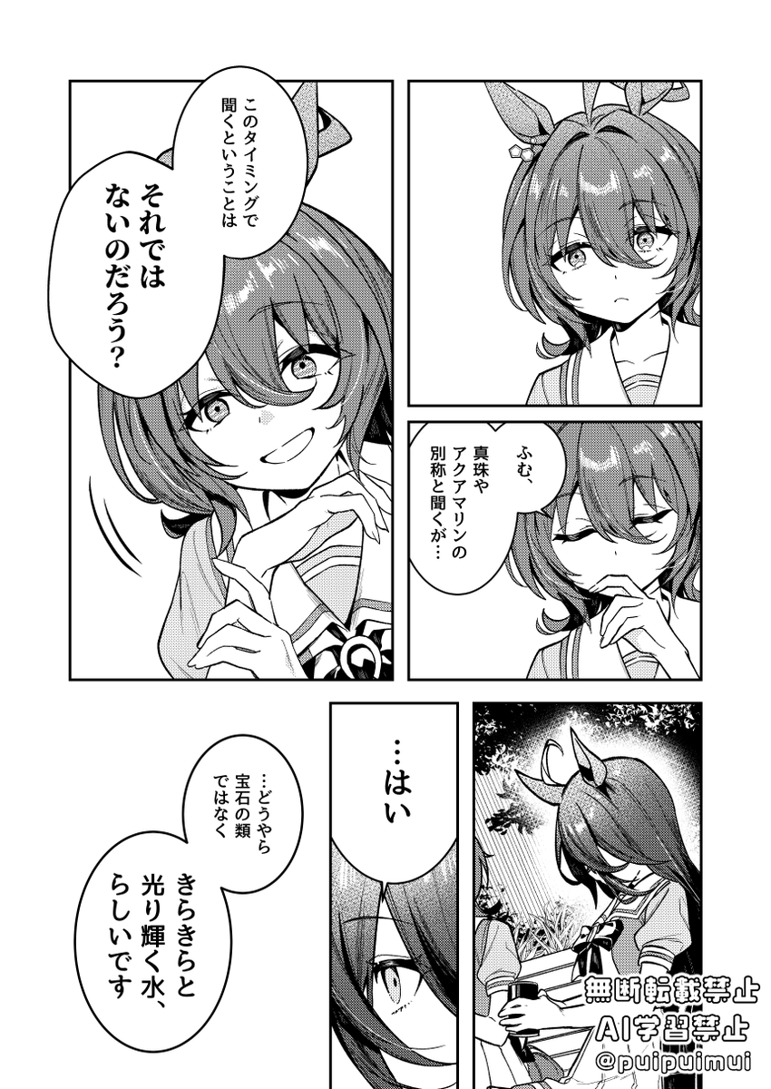 サンプル(3/3) 