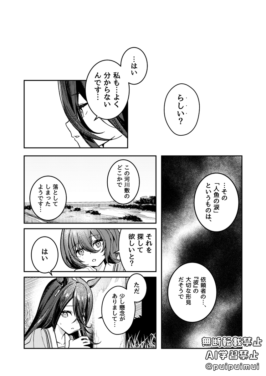 サンプル(3/3) 