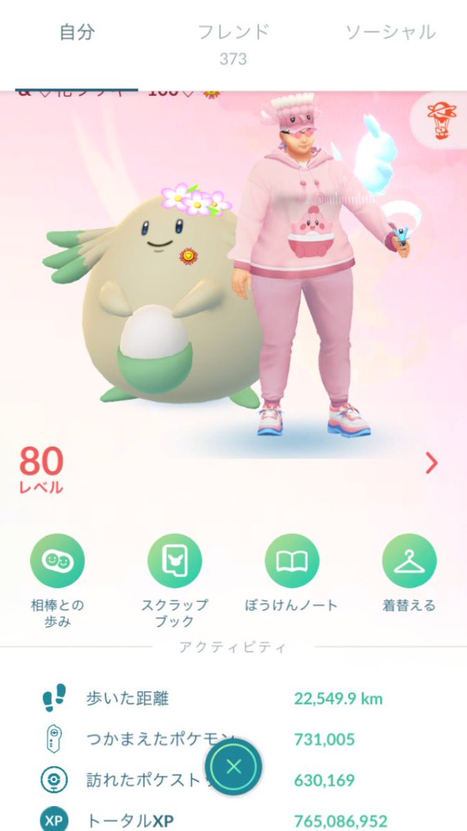 arapon0715 tweet media