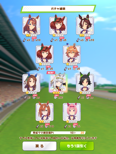 rough_pyoi's tweet photo. シングレオグリ引けました！
すごい早めに出て良かったです。

#ウマ娘 https://t.co/LhttjFA4cc