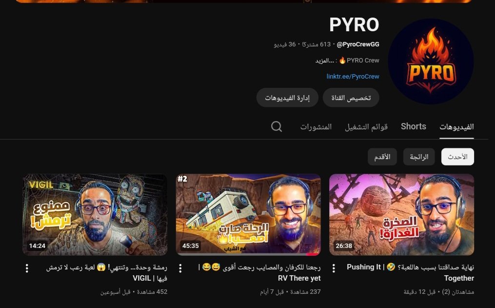 PYRO tweet media