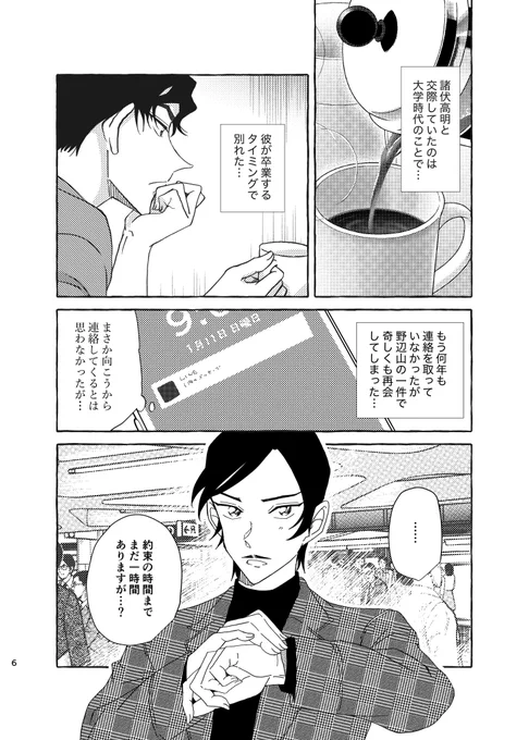 1/11長谷高本サンプル🔞 ページは飛び飛びですhttps://t.co/ef3tad8DXZ 