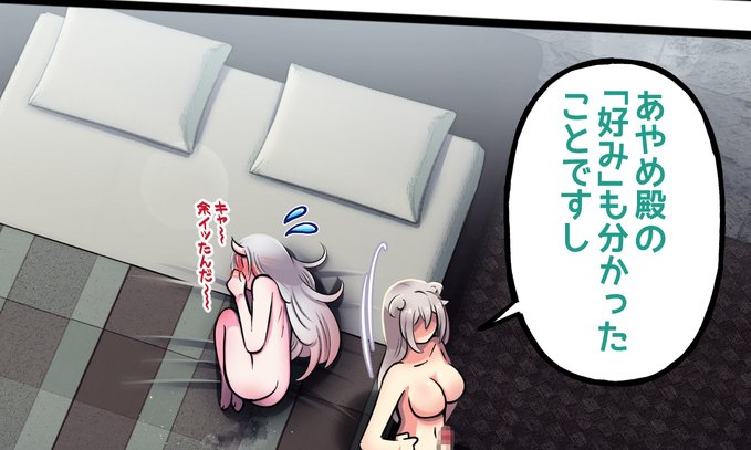 明日の夕方ぐらいには更新予定です! 