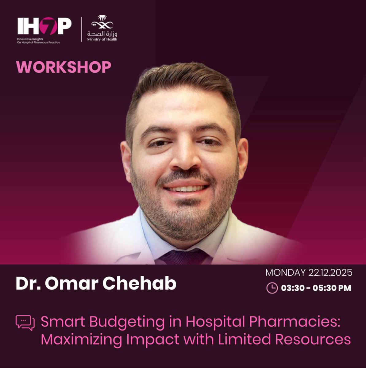 Unlock your leadership potential at #IHOP7 Workshops!

📌 Dr. Omar Chehab
Smart Budgeting in Hospital Pharmacies: Maximizing Impact with Limited Resources

Limited seats. Reserve your spot now through IHOP App!
2u.pw/KGMbcX