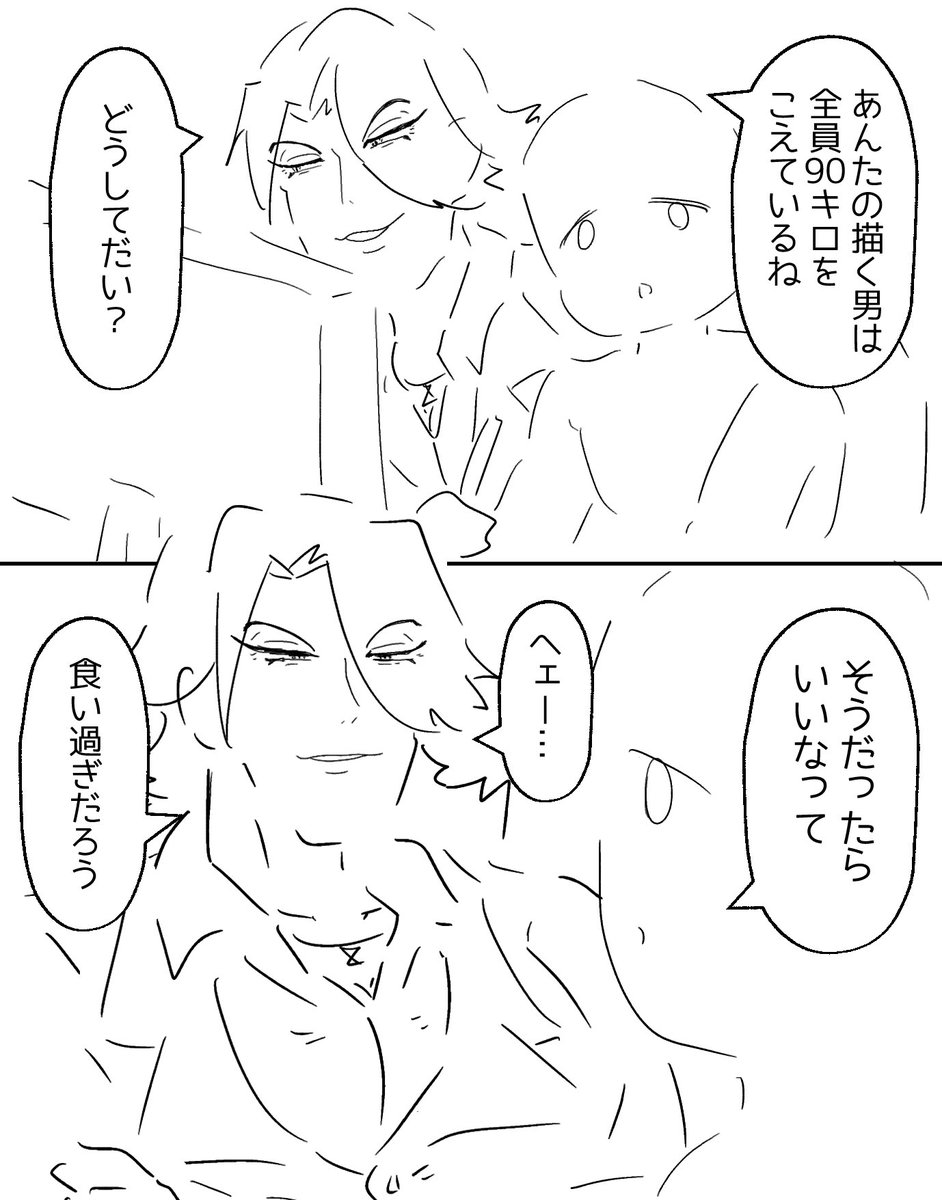 0210MAKOa's tweet image. はい