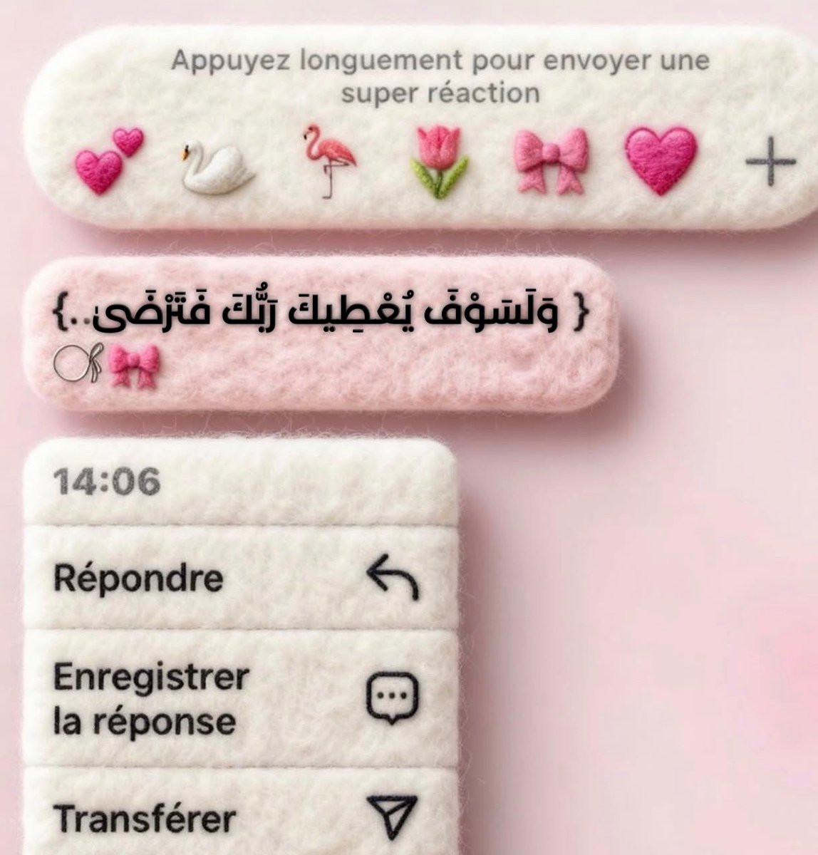 "وَلَسَوْفَ يُعْطِيكَ رَبُّكَ فَتَرْضَىٰ".♥️
