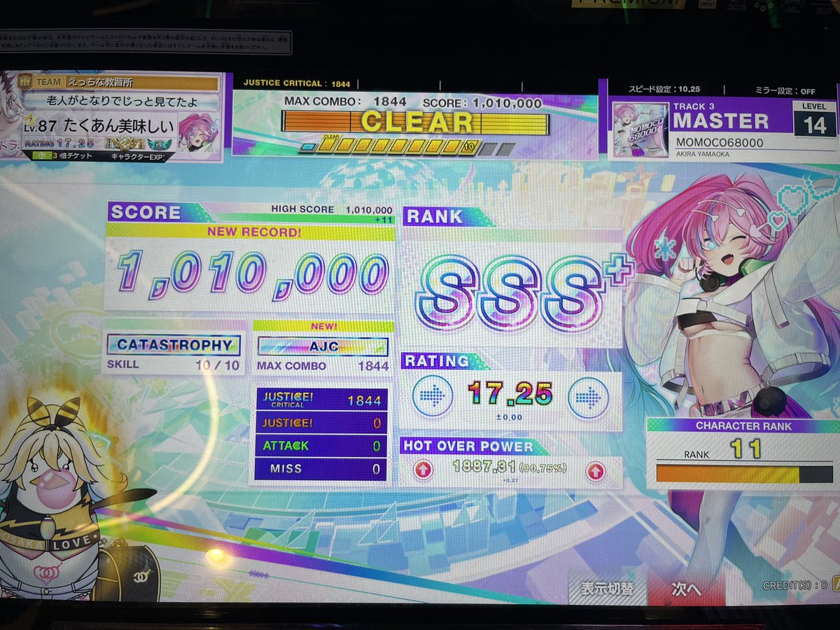 たくあん (@Takuanhaumaiyo) on X