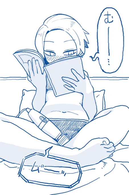 勉強中 