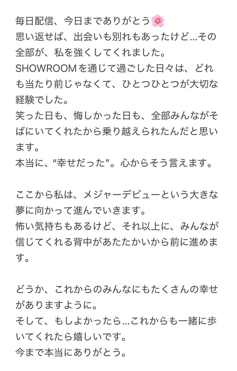 らてらてちゃん (@Latte_1oo) / Posts and Replies / X